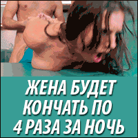 7 способов как увеличить член без мазей